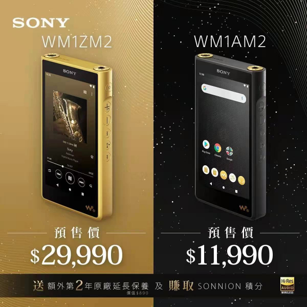 新款索尼金磚來了：機器變大了，音質也變強了？