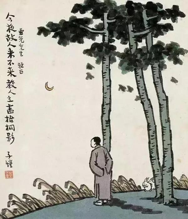 一代大師，豐子愷漫畫精選