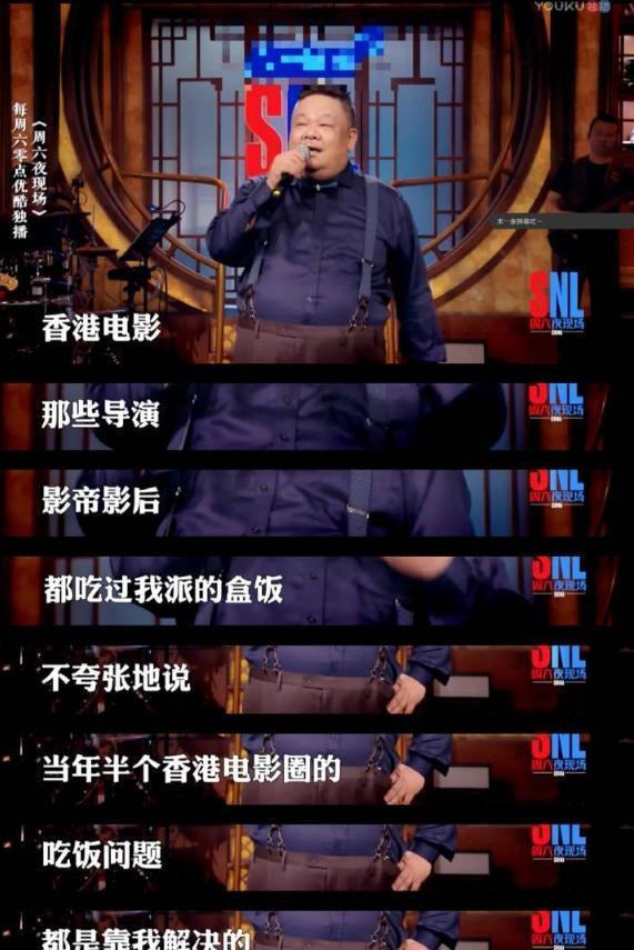 6位被誤認為是香港人的內地明星，1位成藝術家，1位獲終身成就