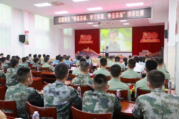 主題詞：英雄！南部戰區直屬部隊開展演講比賽