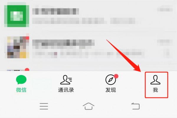 微信資訊同步到另外一個手機，只需要3步，你學會了嗎？