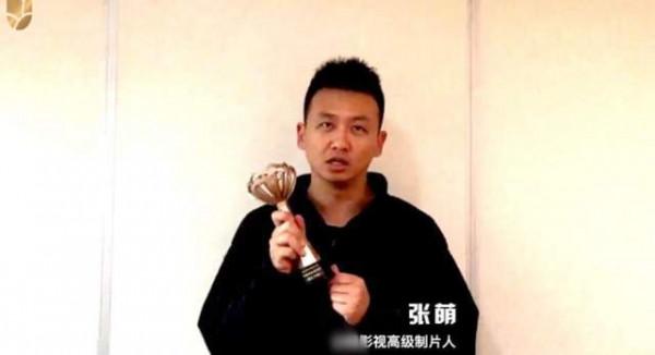 如月剛開機，總製片張萌就被抓？被曝其受賄額度遠超日薪208萬？