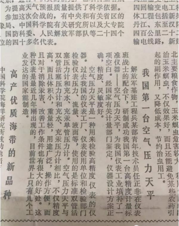 同為“華為公主”，姚安娜：為什麼大家喜歡姐姐孟晚舟不喜歡我