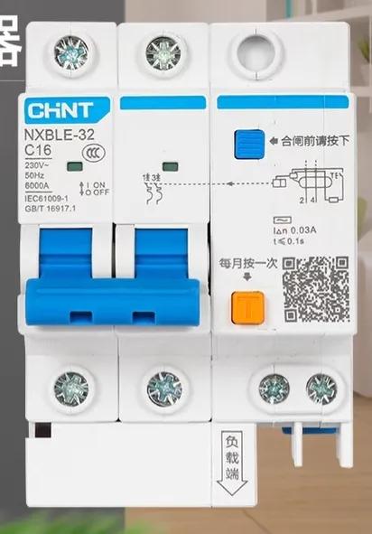 新能源純電動汽車慢充，電線用多大平方的？漏電開關怎麼選擇？