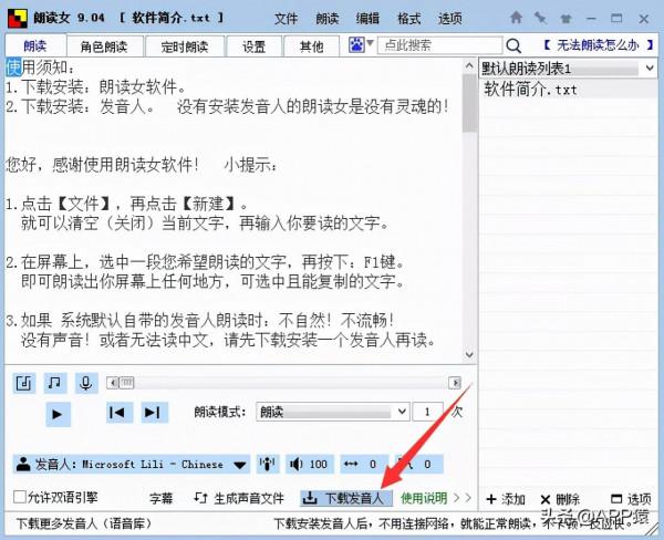 6個完全免費且對你很有幫助的軟體 6個完全免費且對你很有幫助的軟體