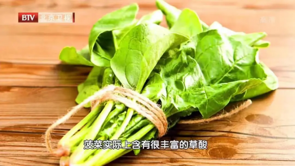 藏在果蔬裡的“天然營養素”,抗氧化,護血管,除口臭 藏在果蔬裡的“天然營養素”,抗氧化,護血管,除口臭