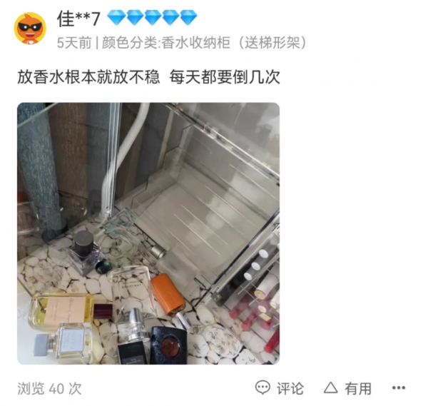 網購換個“搜尋詞”,錢能省一半? 網購換個“搜尋詞”,錢能省一半?