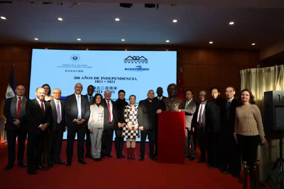 袁熙坤創作薩爾瓦多民族英雄《弗朗西斯科·莫拉桑》雕塑在京揭幕​