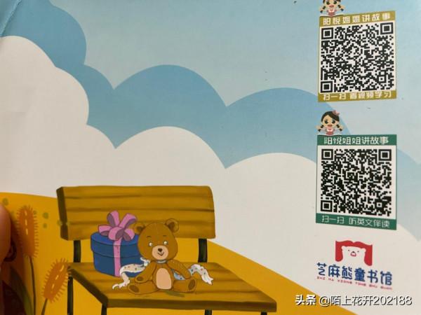 幼兒英語啟蒙繪本推薦5：幼兒英語分級閱讀·預備級