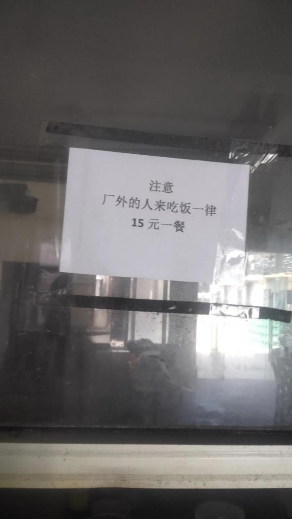 工地加班工友聽到甲方老闆的一個電話,上我決定離開這個工地 工地加班工友聽到甲方老闆的一個電話,上我決定離開這個工地