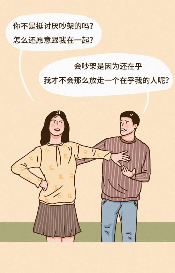 那個總是秒回你資訊的人，後來怎麼樣了？（漫畫）