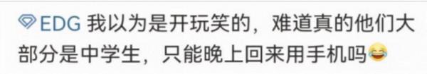 AG超玩會投票策略成功了一半,這些粉絲從互相嘲諷到陰陽怪氣 AG超玩會投票策略成功了一半,這些粉絲從互相嘲諷到陰陽怪氣