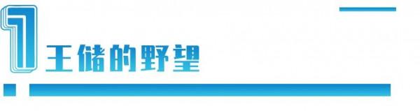 沙特王儲花5000億美金造城，為什麼快爛尾了？