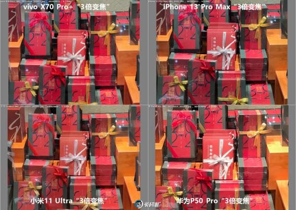 年度之戰,iPhone 13 PM、X70 Pro+、華為P50P、小米11U拍照橫評 年度之戰,iPhone 13 PM、X70 Pro+、華為P50P、小米11U拍照橫評