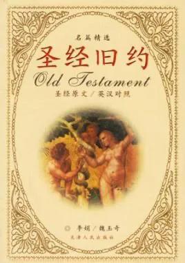 為四大文明古國,巴比倫王國的文明雖然消逝,但為何還能永垂不朽 為四大文明古國,巴比倫王國的文明雖然消逝,但為何還能永垂不朽