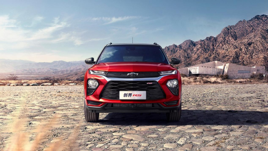 15萬預算想買緊湊型個性SUV,雪佛蘭創界能否滿足你? 15萬預算想買緊湊型個性SUV,雪佛蘭創界能否滿足你?