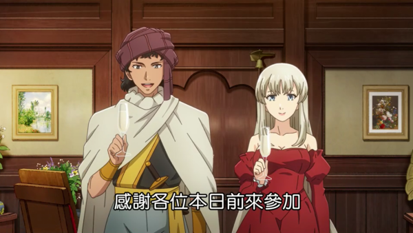 結婚就應該吃自助餐？這部新番動畫，用求婚來結束也有點意思