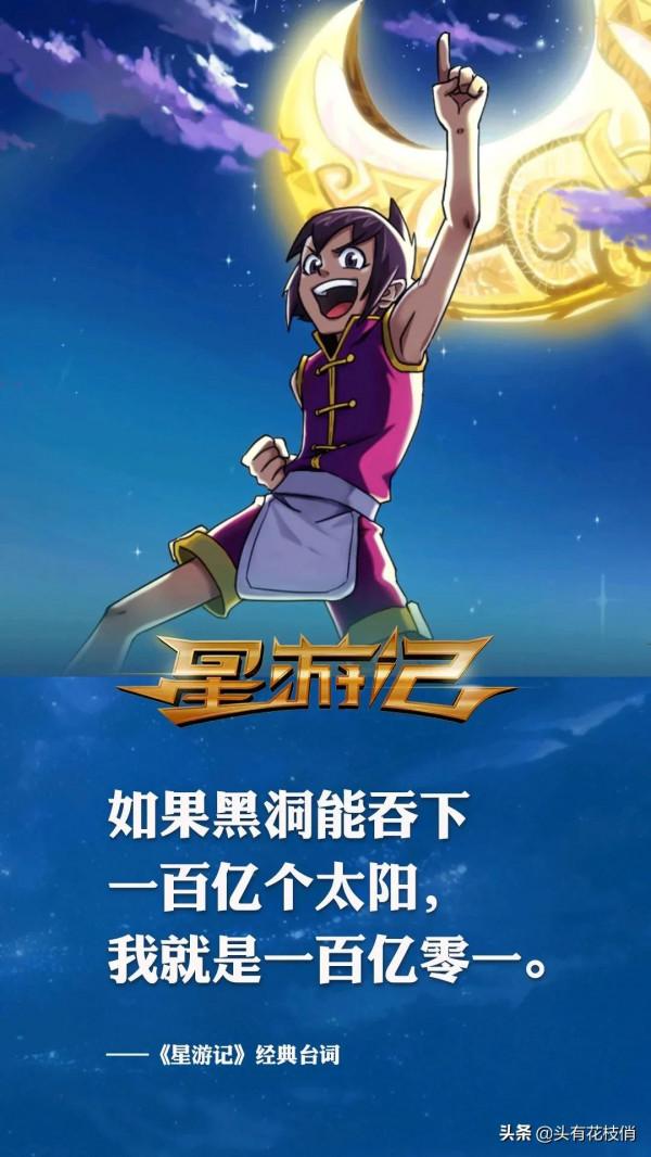 相信奇蹟的人本身就和奇蹟一樣了不起啊