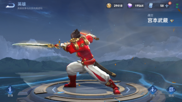 S25“至尊戰士”出爐,無視馬超,秒殺呂布,成為版本上分之子 S25“至尊戰士”出爐,無視馬超,秒殺呂布,成為版本上分之子