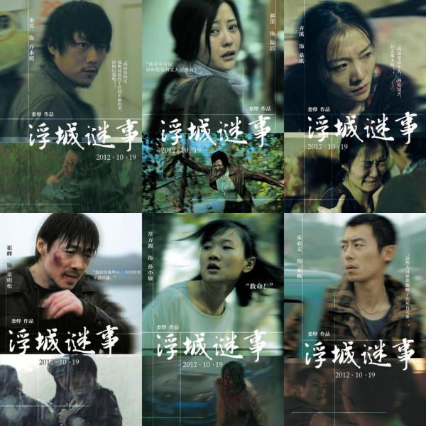 《導演請指教》四位製片人，從點評作品看各人的水平高低