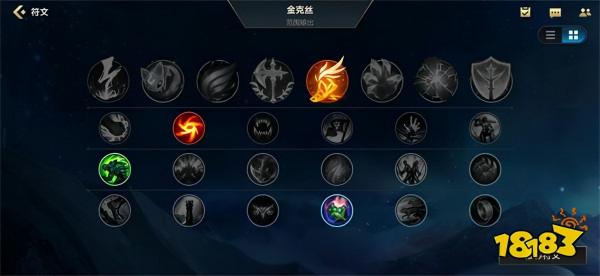 英雄聯盟手遊金克絲怎麼玩 金克絲天賦和裝備推薦