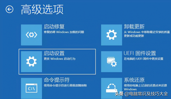 電腦登入介面如何進入恢復模式