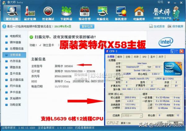 折騰黨的玩具，W3565