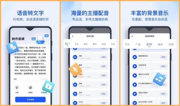 精品推薦:6個相見恨晚的黑科技APP,款款都很實用 精品推薦:6個相見恨晚的黑科技APP,款款都很實用