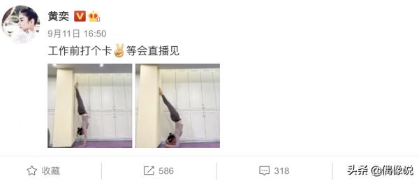 黃奕44歲生日和女兒穿親子裙合影，感慨：最好的年齡不是18是當下