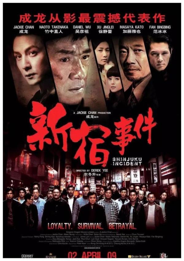 「電影推薦第15期」五部主演值得起影帝稱號的國產影片