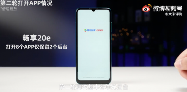 999元能買到什麼手機?多為三年前配置,華為、榮耀堪稱電子垃圾 999元能買到什麼手機?多為三年前配置,華為、榮耀堪稱電子垃圾