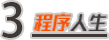 惡意軟體實現&OpenCurlyDoubleQuote;三殺&rdquo;！Windows、macOS 和 Linux 無一倖免