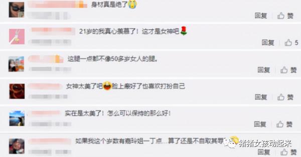 元氣女神的凍齡秘笈：黃聖依、鍾麗緹的例子帶你重獲少女力