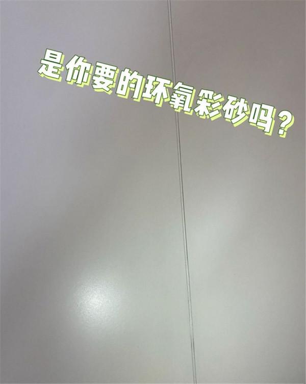 頭一回裝修不懂,效仿“網紅設計”慘遭翻車!網友:太真實 頭一回裝修不懂,效仿“網紅設計”慘遭翻車!網友:太真實