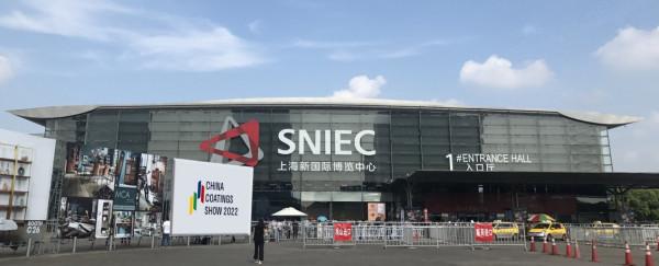 中國國際塗料展會,譜寫全球塗料新篇章 中國國際塗料展會,譜寫全球塗料新篇章