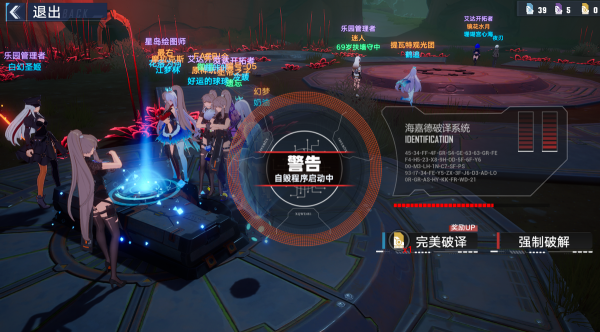 重社恐玩家發文表揚：《幻塔》輕社交太貼心，淚目了