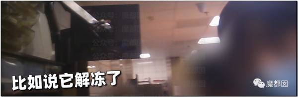 崩塌吐了！麥當勞餐盤不洗、食材過期、奶漿漏3天還繼續用