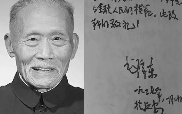 黃公略犧牲後，毛主席請其遺孀去延安，十年後成行，挖出菜壇進京