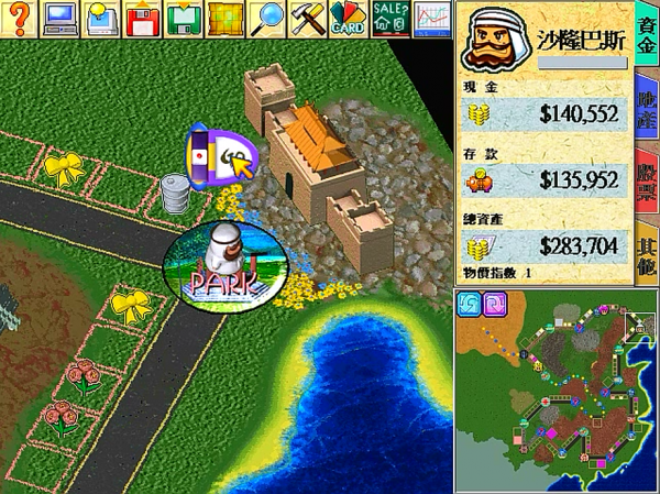 大富翁4,地圖上的大場景,人物站上去會發生什麼? 大富翁4,地圖上的大場景,人物站上去會發生什麼?