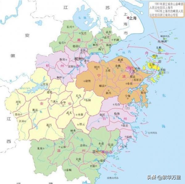 浙江省的區劃調整,11個地級市之一,台州市為何有9個區縣? 浙江省的區劃調整,11個地級市之一,台州市為何有9個區縣?