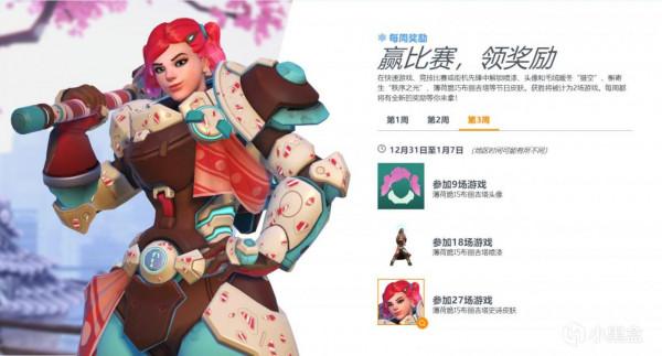 《守望先鋒》雪國仙境:面板、特寫、表情、姿勢、噴漆、語音一覽 《守望先鋒》雪國仙境:面板、特寫、表情、姿勢、噴漆、語音一覽