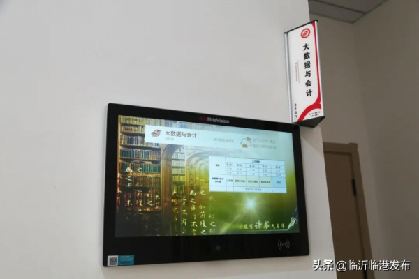 “沉浸式”體驗臨港產業學院 “沉浸式”體驗臨港產業學院