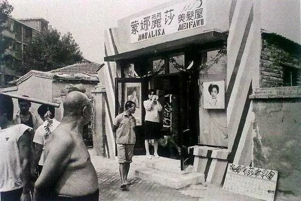 當年用高壓鍋燙頭的拉薩青年,也是明白“頭等大事”的 當年用高壓鍋燙頭的拉薩青年,也是明白“頭等大事”的