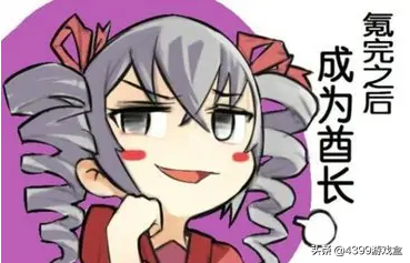 為什麼手遊首充都是6元? 為什麼手遊首充都是6元?