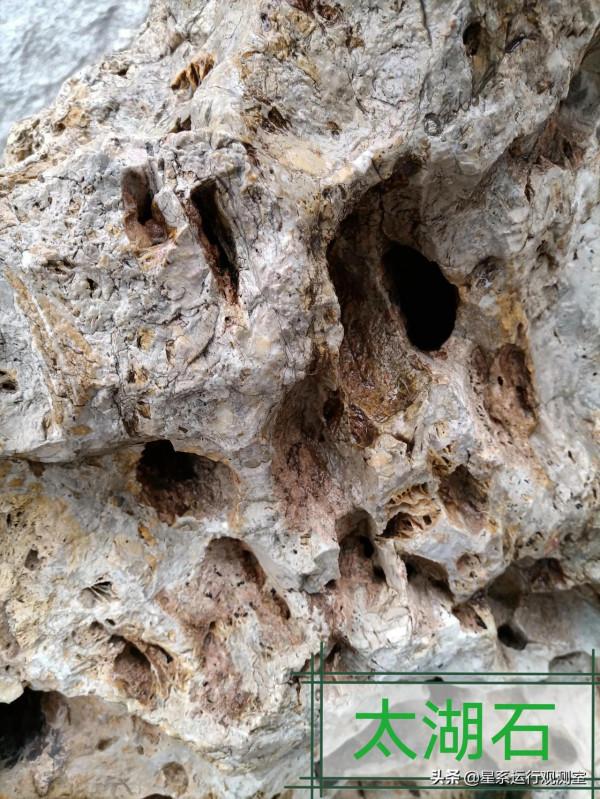 地理基礎知識——岩石的分類