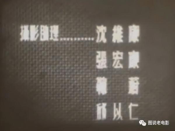 剪不斷的記憶：漫談老電影消失的片頭，還有可能復原嗎？