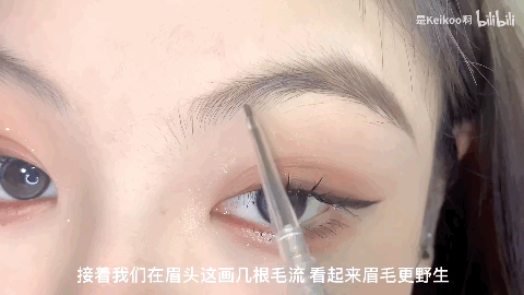 換個眉形換張臉！2022年最流行的4款眉形，你最適合哪款？
