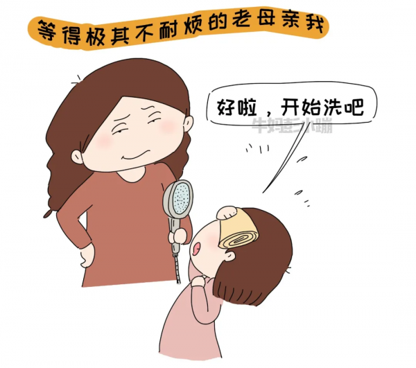 女兒的迷惑行為 女兒的迷惑行為