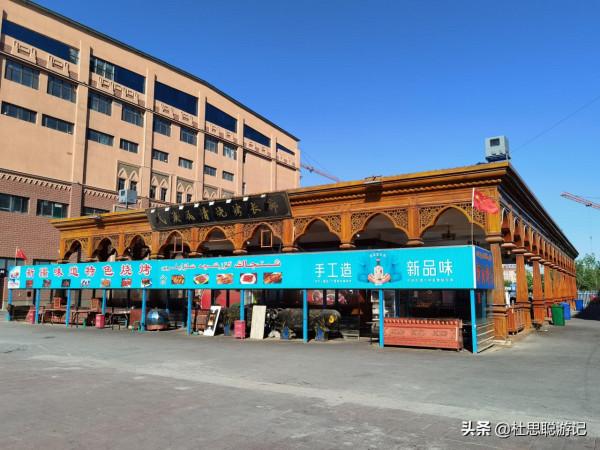 漢EV自駕新疆伊犁,夜市的伊寧絲路之光旅遊小鎮,美食的天堂 漢EV自駕新疆伊犁,夜市的伊寧絲路之光旅遊小鎮,美食的天堂