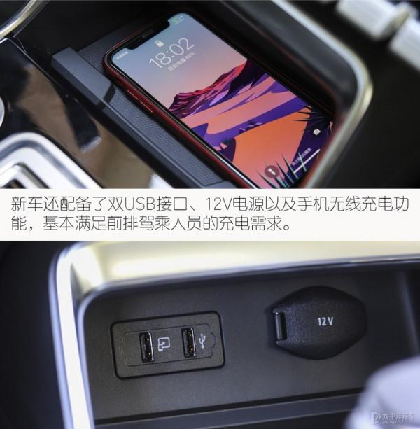 配置豐富的實力派 測試2021款凱翼炫界Pro